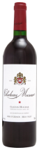 Chateau Musar Château musar red